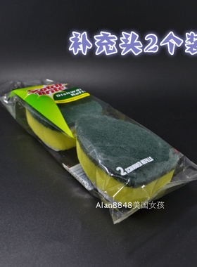 现货 美国COSTCO Scotch Brite 无刮痕锅刷 可加洗洁精 替换头2个