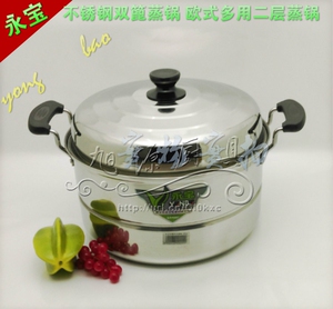 。不锈钢大容量蒸锅家用蒸包加高盖蒸锅永宝双篦二层蒸锅30- 34CM
