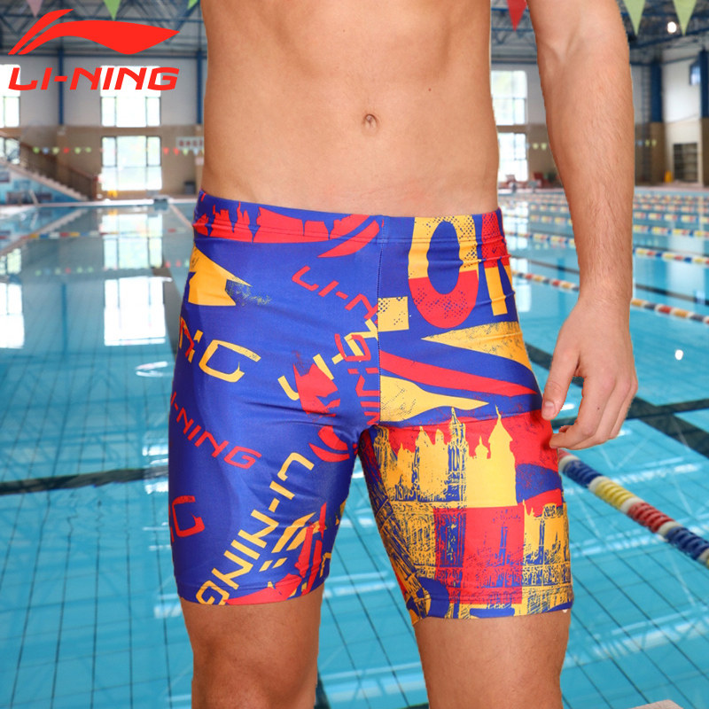 Maillot de bain homme LINING   - Ref 2527791 Image 1