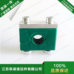 导轨管夹 THPG4型  内六角重型管卡 船用管夹 油管管夹 塑料管夹