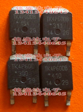 原装TK4P60DB.TK4P60DA,TK4P60D高压场效应管 TO-252