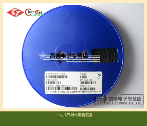 贴片肖特基二极管BAT