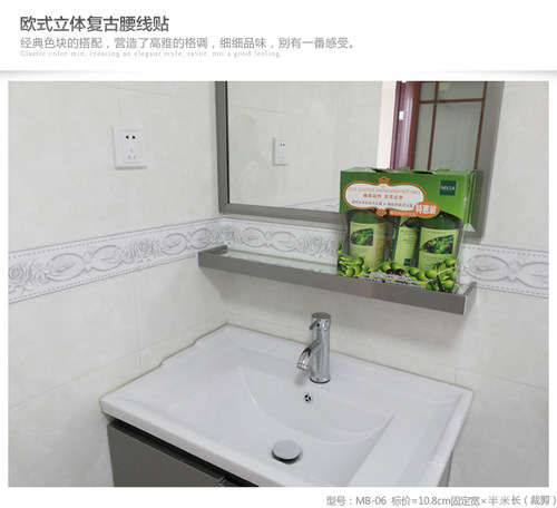 韩国防水踢脚线雕花木纹墙贴纸