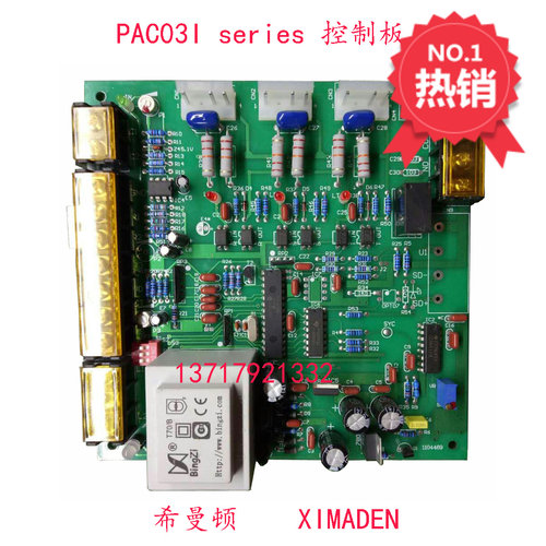 XIMADEN希曼顿三相控制板PAC03I