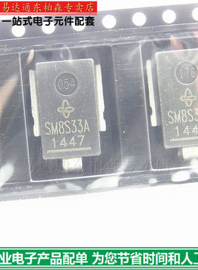 进口SM8S33A SM8S33AHE3/2D大功率瞬变二极管贴片TO218AB全新现货