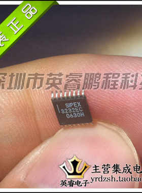 【英睿鹏程】SP3232EC    TSSOP  实体店现货热卖 原装进口