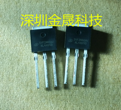 SVF2N60MJ  SILAN士兰微 TO-251 货源稳定 长期现货