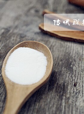 传明酸粉末 护肤原料 斑点 印子 黑色素 黄气