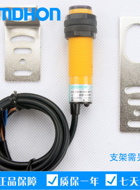 原装正品 漫反射光电开关 E3F-DS10P1 三线PNP常开DC6-36V
