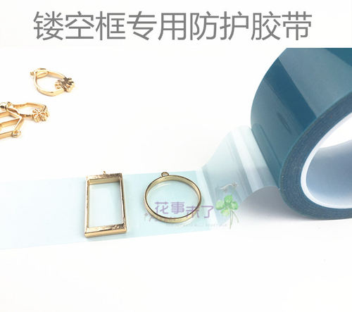 镂空diy金属diy金属框