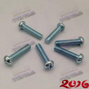 圆头十字机钉M3 镀锌开槽十字盘头螺钉元 机螺丝GB818 100只