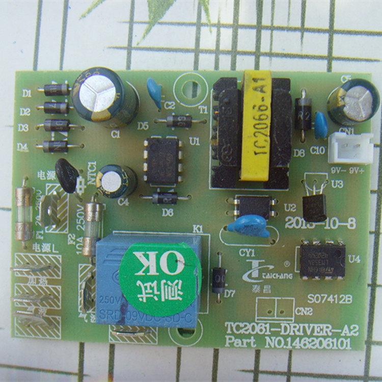 金红泰昌足浴盆tc2061 tc-2061电源板驱动板线路板主板原装配件