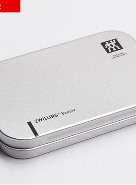 3皇冠 德国双立人超薄全钢剪指甲刀指甲钳带指甲锉皮套42440-000