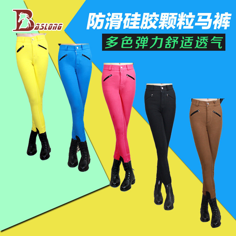 Article sports equestres BASLONG - Ref 1381181 Image 1