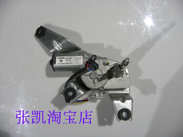 长城 哈弗 H6 后 雨刷电机 雨刷马达 雨刷电机总成 长城H6配件