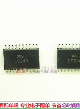 SN74LS240DWR 宽体 74LS240 SOP20贴片集成电路IC现货
