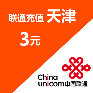 天津到名古屋价格 天津到名古屋图片 星期三