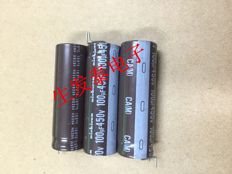 铝电解电容450V100UF 16X50 全新原装 日本尼吉康 引线脚