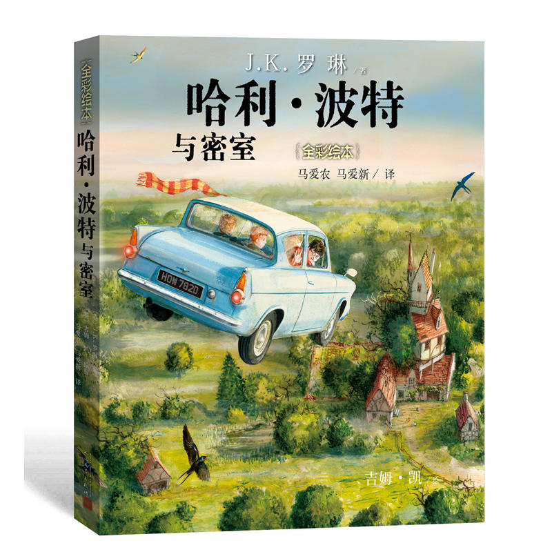 j正版