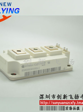 BSM200GB170DLC功率模块IGBT模块全新BOM表格配单200A1700V可直拍