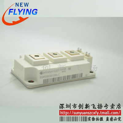 BSM200GB170DLC功率模块IGBT模块全新BOM表格配单200A1700V可直拍