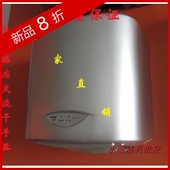 包邮 高速烘手机 正品 墙壁干手机 交流烘手器78 全自动感应干手器