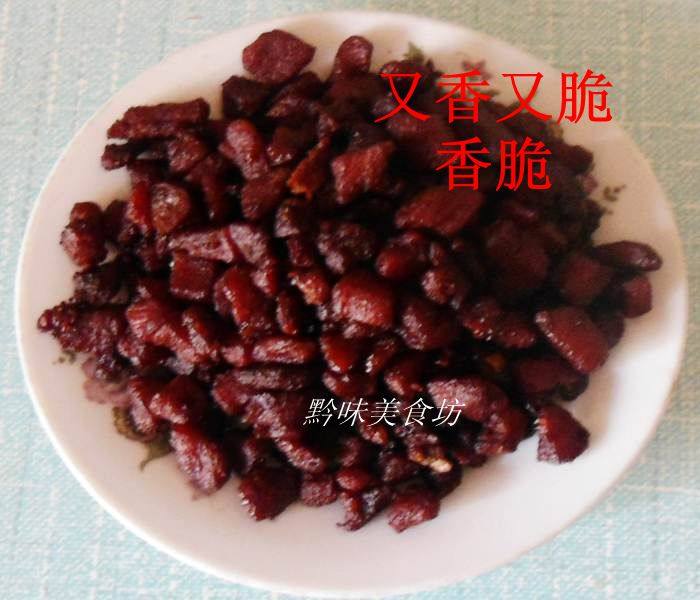 包邮二哨贵阳罗家脆哨沫贵州