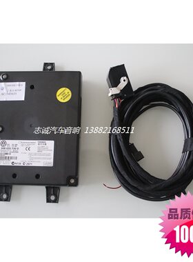 大众新速腾 新迈腾 高尔夫 尚酷 RCD510原厂蓝牙模块730D蓝牙模快
