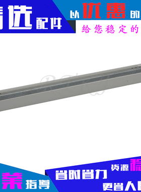 适用佳能NPG-51刮刀IR2530 2520 2522 2525 2545 2535 G50鼓刮板