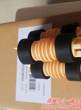 富士施乐C3000 C3100 C4100纸盒搓纸轮 纸盘进纸轮 【原装行货】