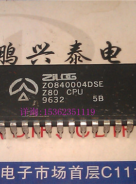 Z0840004DSE / Z80 CPU 老式8位微处理器 收藏/保用 USA产 Zilog
