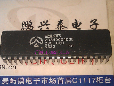 Z0840004DSE / Z80 CPU 老式8位微处理器 收藏/保用 USA产 Zilog