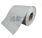 不干胶 电脑打印纸40 条码 纸新款 标签纸 5000铜版 上市 纸