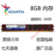 正品威刚8G DDR3 1600MHZ 台式机内存条 万紫千红8GB PC3-12800U