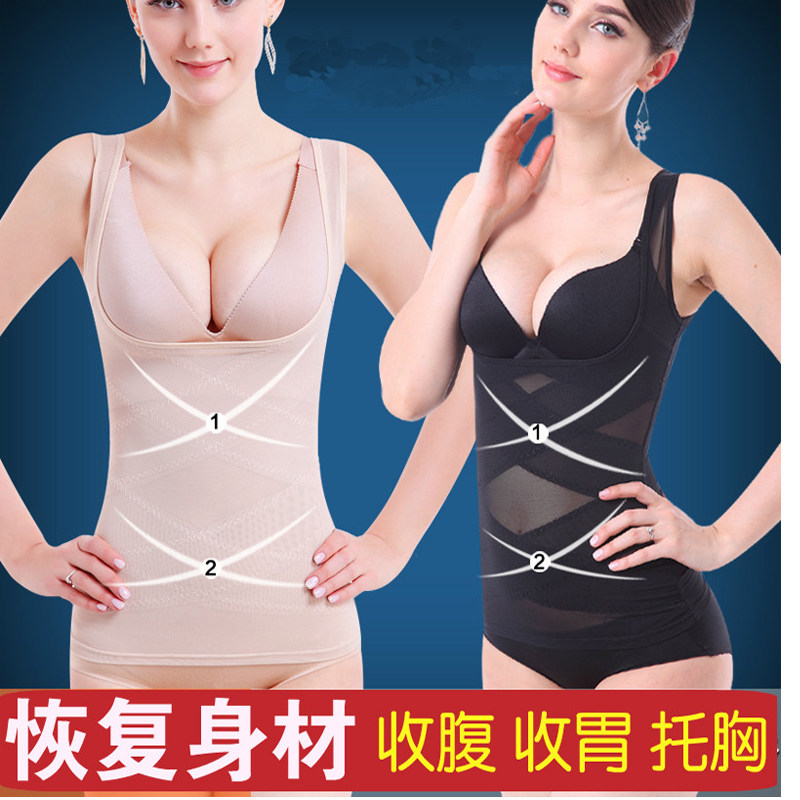 Autumn and winter Thin section Corset postpartum Abdomen clothing Body Vest Breast care Girdle Slimming clothes No trace Body sculpting underwearin the Lingerie/Men's underwear/Tracksuit , Workout Tops  category - from Buy2taobao.com to provide professional Taobao agent buy service