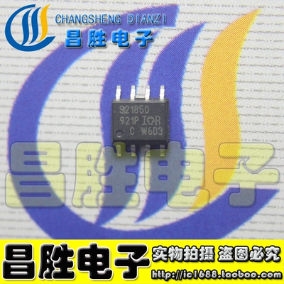 【昌胜电子】S21850 IRS21850 IC驱动 SOP-8贴片8脚