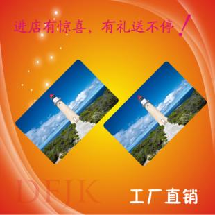 CPU卡 FM1208-09CPU卡 复旦微电子1208卡 RFID卡 非接触式CPU卡