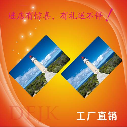 CPU卡 FM1208-09CPU卡 复旦微电子1208卡 RFID卡 非接触式CPU卡
