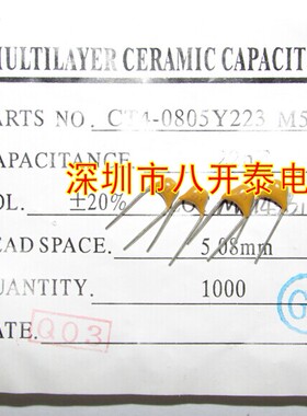 CT4独石陶瓷电容 223 50V 22nF 0.022UF 22000PF 1000个40元
