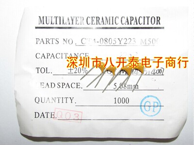 CT4独石陶瓷电容 223 50V 22nF 0.022UF 22000PF 1000个40元