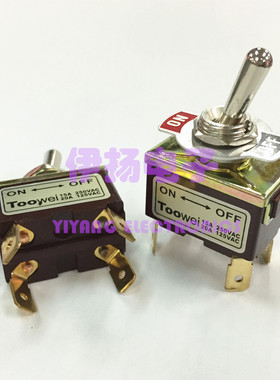 TOOWEI太玮优质钮子开关 12MM安装孔 4脚2档 T型端子 T702AT