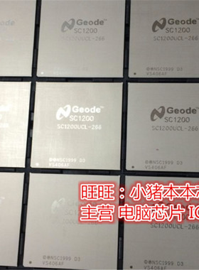 SC1200 SC1200UCL-266全新现货 一个起售