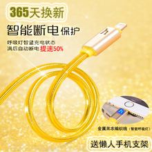 chargeur ROCK pour téléphones APPLE APPLE IPHONE6 - Ref 1300597 Image 13