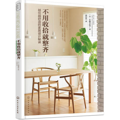 天猫质保 装饰收纳 售后无忧