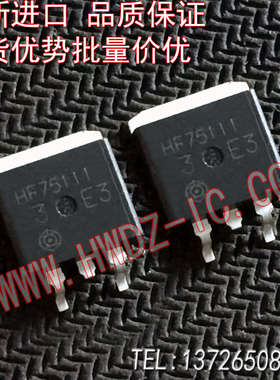 全新进口正品 HF75111 TO-263贴片/现货实图 HF75111