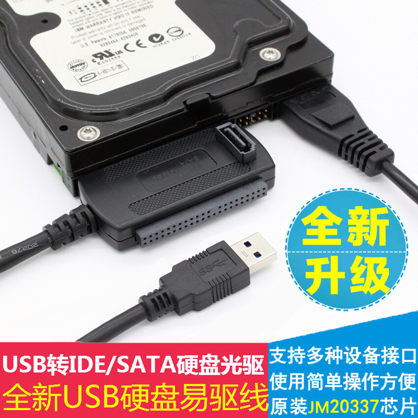 Concentrateur USB - Ref 363486 Image 1