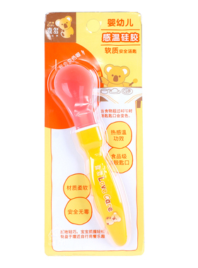 喜多婴儿感温变色硅胶软质汤匙 宝宝勺子 软头勺软勺子餐具