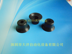 25mm真空吸盘黑色丁晴橡胶吸嘴PFG-25-N气动元件PFG-25A 10253