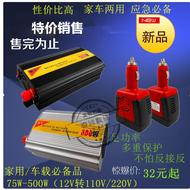 Concentrateur USB - Ref 367013 Image 6