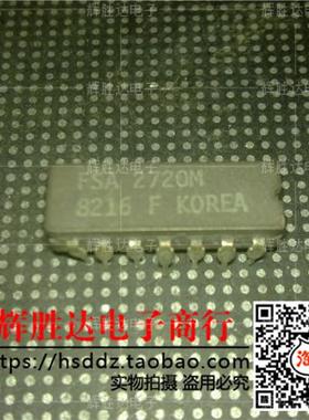 FSA2720M进口现货，集成电路IC 批量供应
